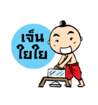 noo pun jom puan（個別スタンプ：12）