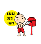 noo pun jom puan（個別スタンプ：20）