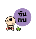 noo pun jom puan（個別スタンプ：25）