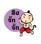 noo pun jom puan（個別スタンプ：28）