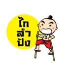 noo pun jom puan（個別スタンプ：32）