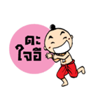 noo pun jom puan（個別スタンプ：34）