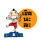 noo pun jom puan（個別スタンプ：40）