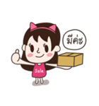 Deedii - Online Seller（個別スタンプ：5）