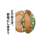 アイヤラーとクマジー（個別スタンプ：2）