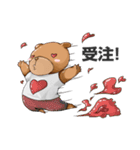 アイヤラーとクマジー（個別スタンプ：3）