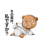 アイヤラーとクマジー（個別スタンプ：7）