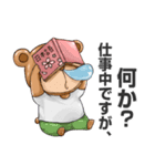 アイヤラーとクマジー（個別スタンプ：12）