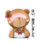 アイヤラーとクマジー（個別スタンプ：13）