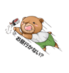アイヤラーとクマジー（個別スタンプ：14）