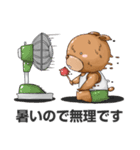 アイヤラーとクマジー（個別スタンプ：16）