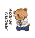 アイヤラーとクマジー（個別スタンプ：19）