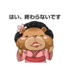 アイヤラーとクマジー（個別スタンプ：29）