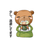 アイヤラーとクマジー（個別スタンプ：31）