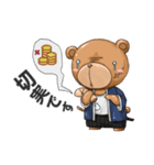 アイヤラーとクマジー（個別スタンプ：32）