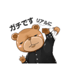 アイヤラーとクマジー（個別スタンプ：33）