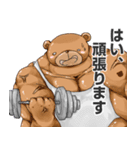 アイヤラーとクマジー（個別スタンプ：34）