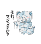 アイヤラーとクマジー（個別スタンプ：35）