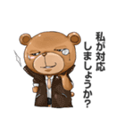 アイヤラーとクマジー（個別スタンプ：36）