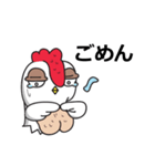 Katak : the white chicken (JP)（個別スタンプ：1）