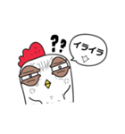 Katak : the white chicken (JP)（個別スタンプ：13）