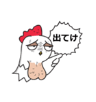 Katak : the white chicken (JP)（個別スタンプ：19）