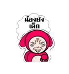 Manud Nong（個別スタンプ：6）