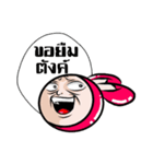 Manud Nong（個別スタンプ：8）