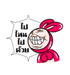 Manud Nong（個別スタンプ：21）