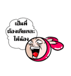 Manud Nong（個別スタンプ：25）