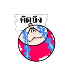 Manud Nong（個別スタンプ：26）