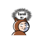 Manud Nong（個別スタンプ：27）