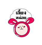 Manud Nong（個別スタンプ：29）