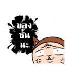 Manud Nong（個別スタンプ：35）