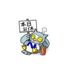 Happy Owl for Taiwanese Installers！（個別スタンプ：2）