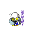 Happy Owl for Taiwanese Installers！（個別スタンプ：5）