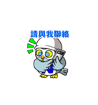 Happy Owl for Taiwanese Installers！（個別スタンプ：7）