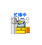 Happy Owl for Taiwanese Installers！（個別スタンプ：12）