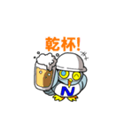 Happy Owl for Taiwanese Installers！（個別スタンプ：13）