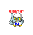 Happy Owl for Taiwanese Installers！（個別スタンプ：17）