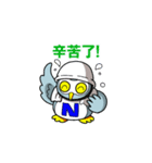 Happy Owl for Taiwanese Installers！（個別スタンプ：19）