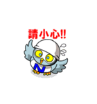 Happy Owl for Taiwanese Installers！（個別スタンプ：23）