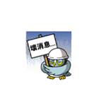 Happy Owl for Taiwanese Installers！（個別スタンプ：29）