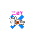 Happy Owl for Taiwanese Installers！（個別スタンプ：32）