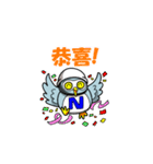 Happy Owl for Taiwanese Installers！（個別スタンプ：34）