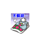 Happy Owl for Taiwanese Installers！（個別スタンプ：35）