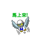 Happy Owl for Taiwanese Installers！（個別スタンプ：37）