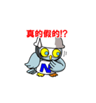 Happy Owl for Taiwanese Installers！（個別スタンプ：38）