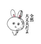 うさぎの青春（個別スタンプ：4）