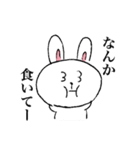 うさぎの青春（個別スタンプ：5）